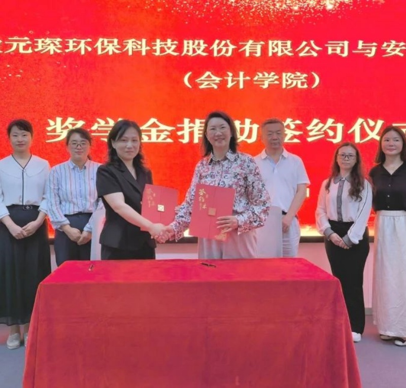 校企合作动态 | 双校联动，共筑产教融合新生态