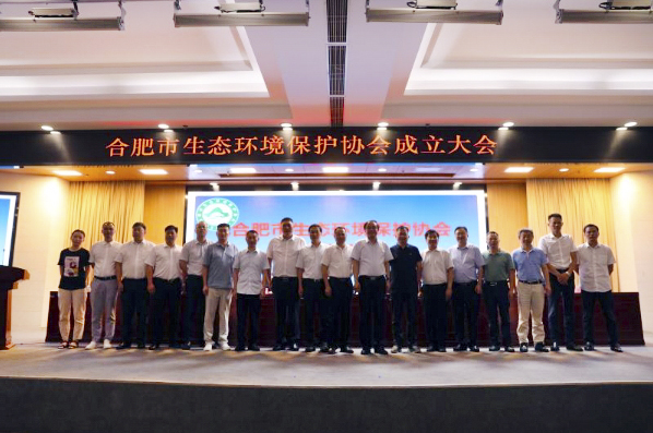 对话am8亚美科技 布局碳中和赛道，联手中科院产学研合作