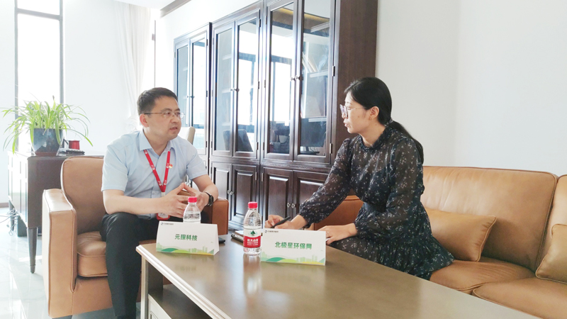 am8亚美科技：打造环保&ldquo;生态圈&rdquo; 捅破行业&ldquo;天花板&rdquo;