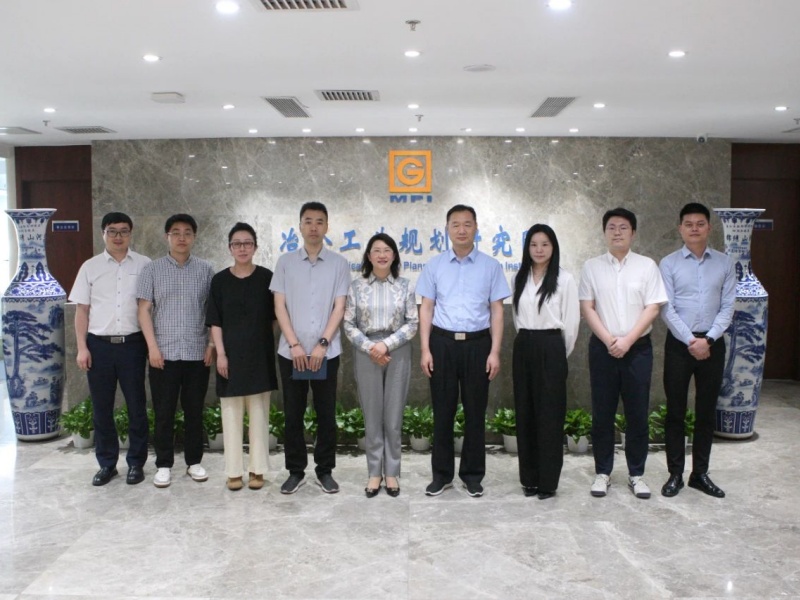 携手冶金工业规划研究院，共赴钢铁新质生产力征程！